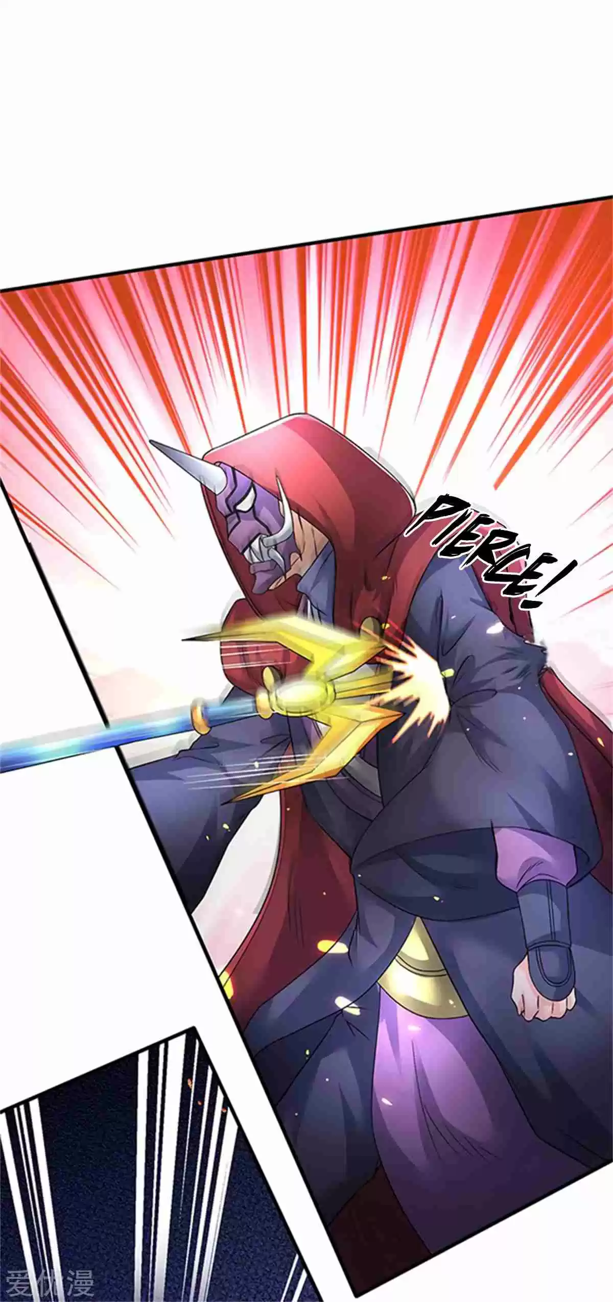 Wan Gu Shen Wang Ch. 139