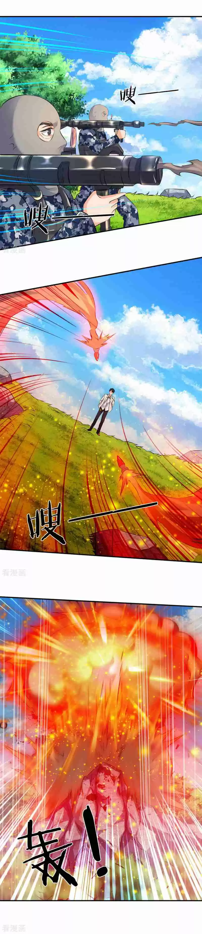 Wan Gu Shen Wang Ch. 14