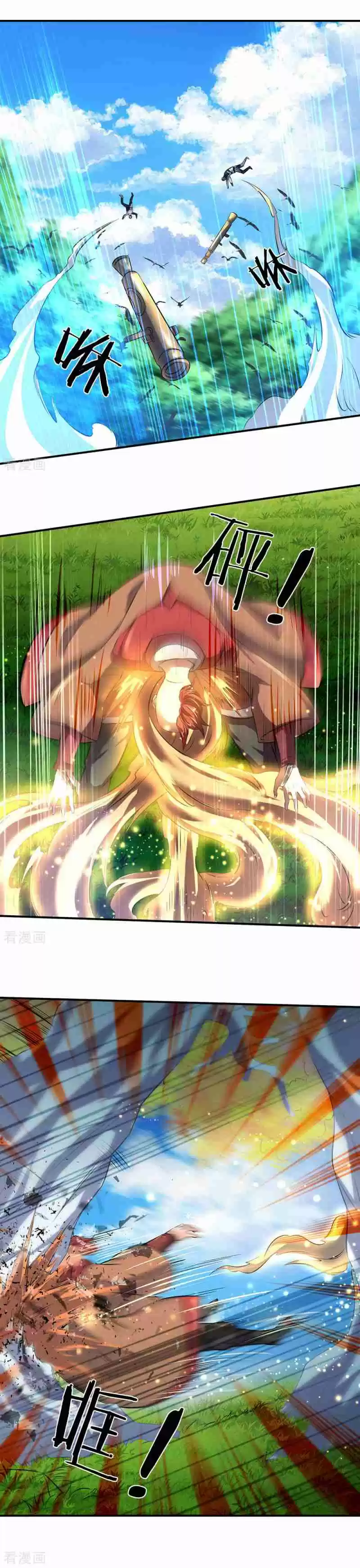 Wan Gu Shen Wang Ch. 15