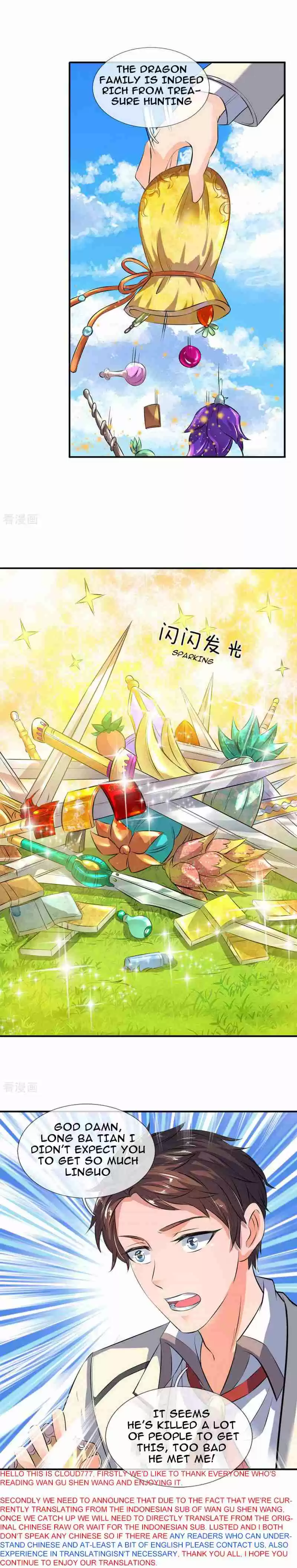 Wan Gu Shen Wang Ch. 15