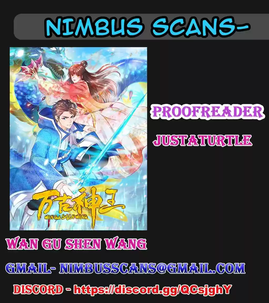 Wan Gu Shen Wang Ch. 17