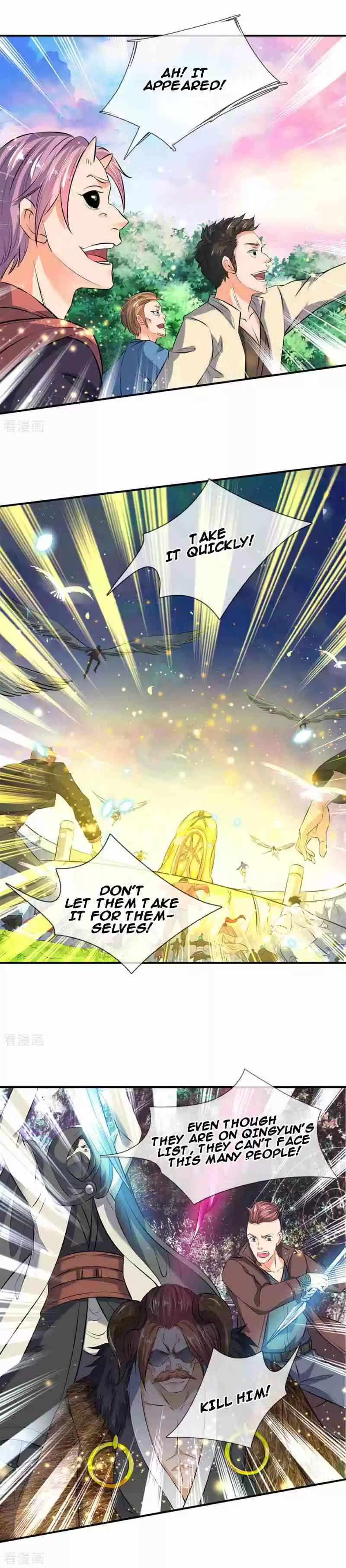 Wan Gu Shen Wang Ch. 17