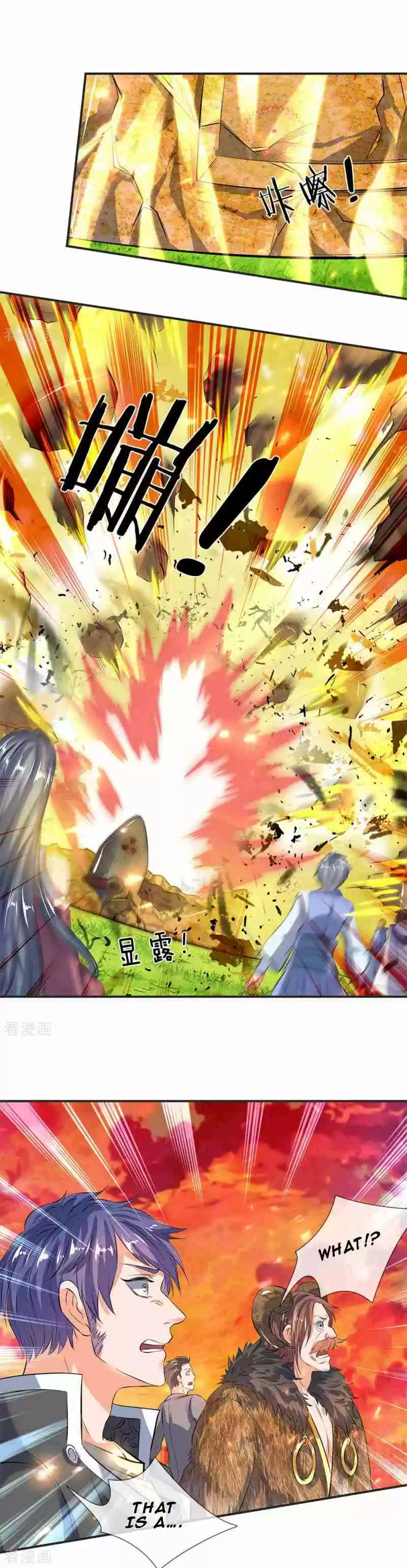 Wan Gu Shen Wang Ch. 19