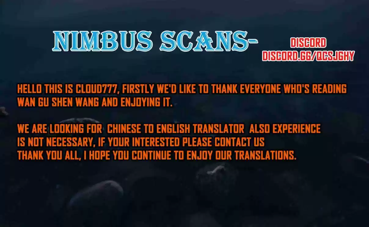 Wan Gu Shen Wang Ch. 21