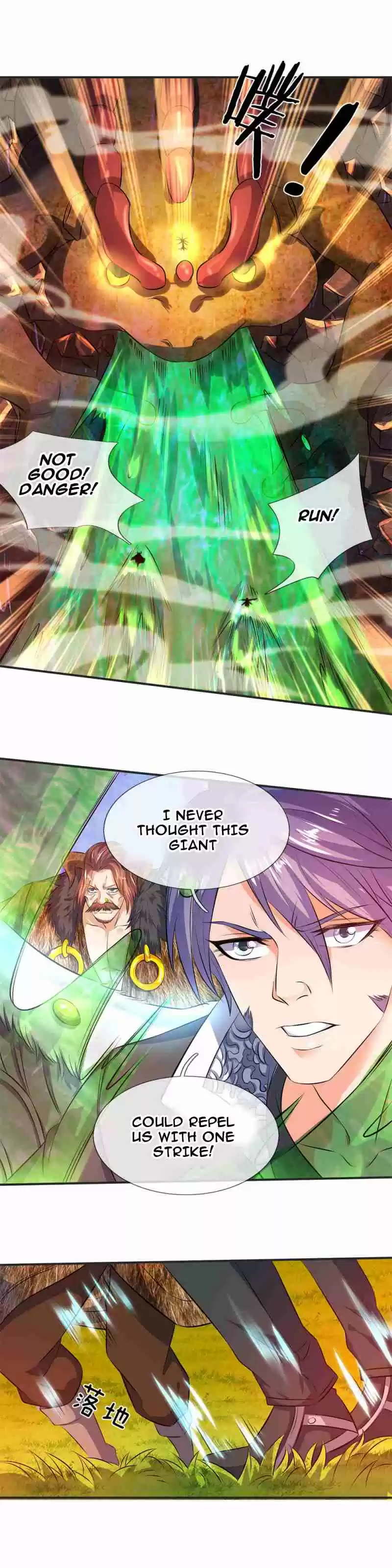 Wan Gu Shen Wang Ch. 25