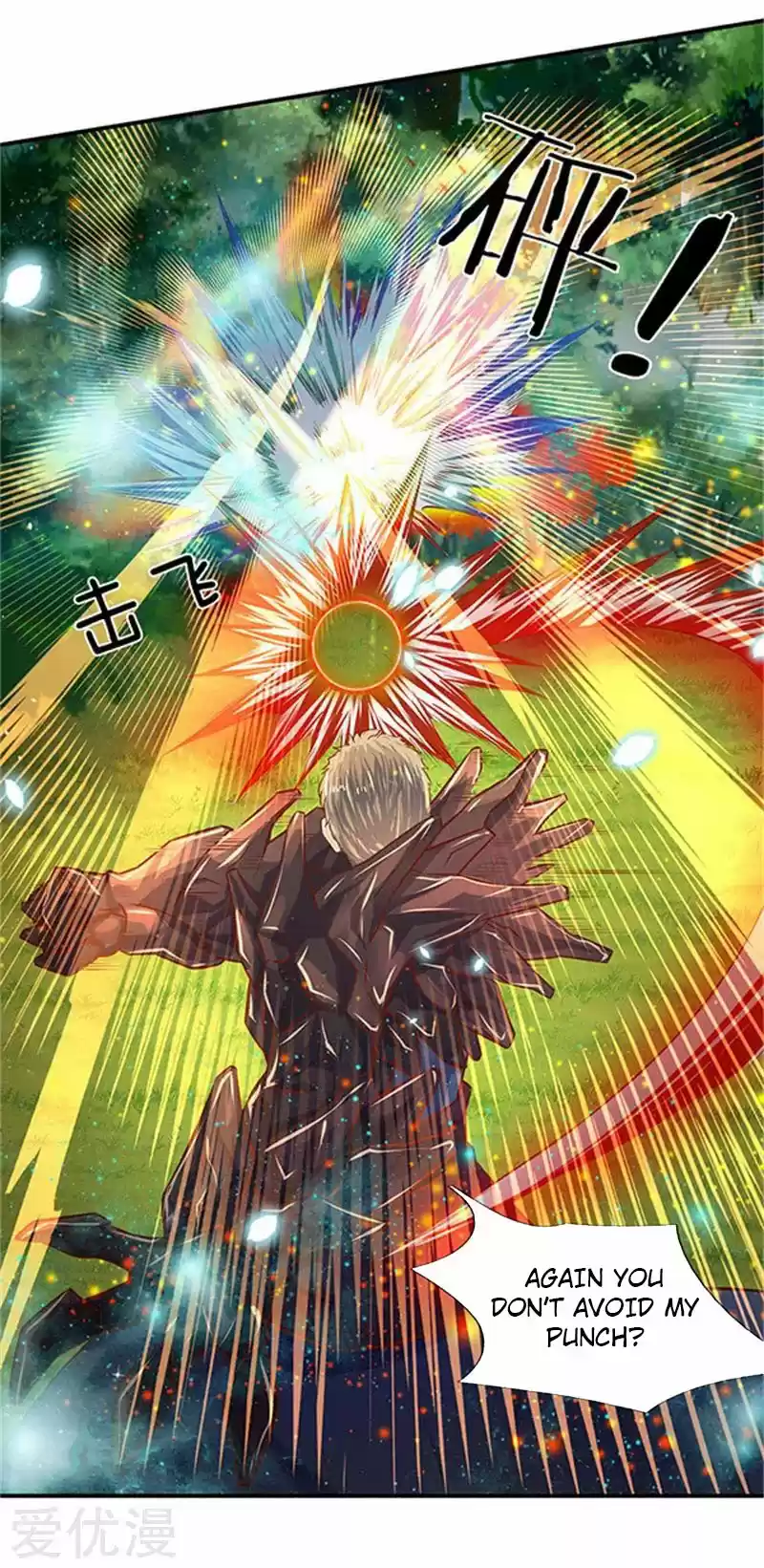 Wan Gu Shen Wang Ch. 56