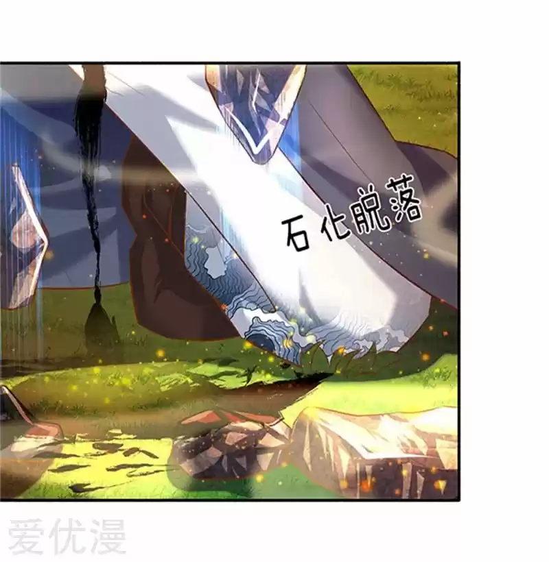 Wan Gu Shen Wang Ch. 56