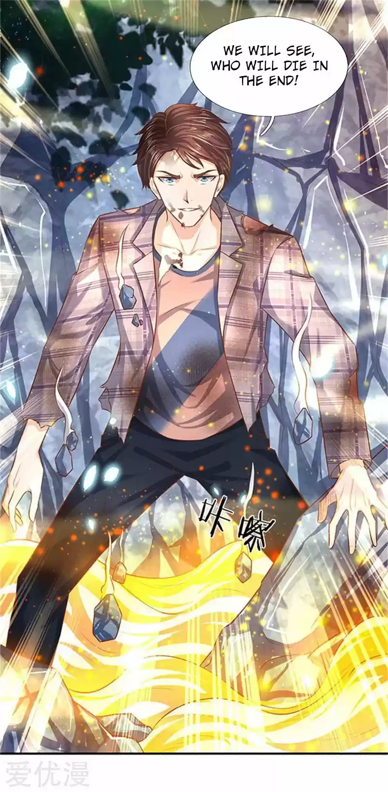 Wan Gu Shen Wang Ch. 56