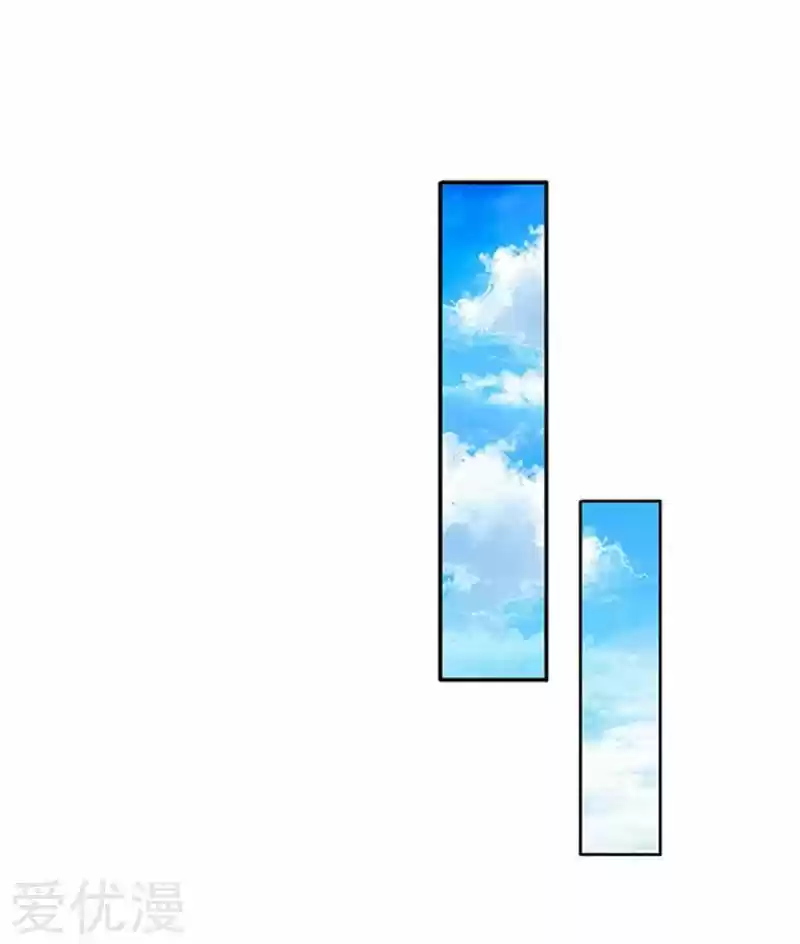 Wan Gu Shen Wang Ch. 56