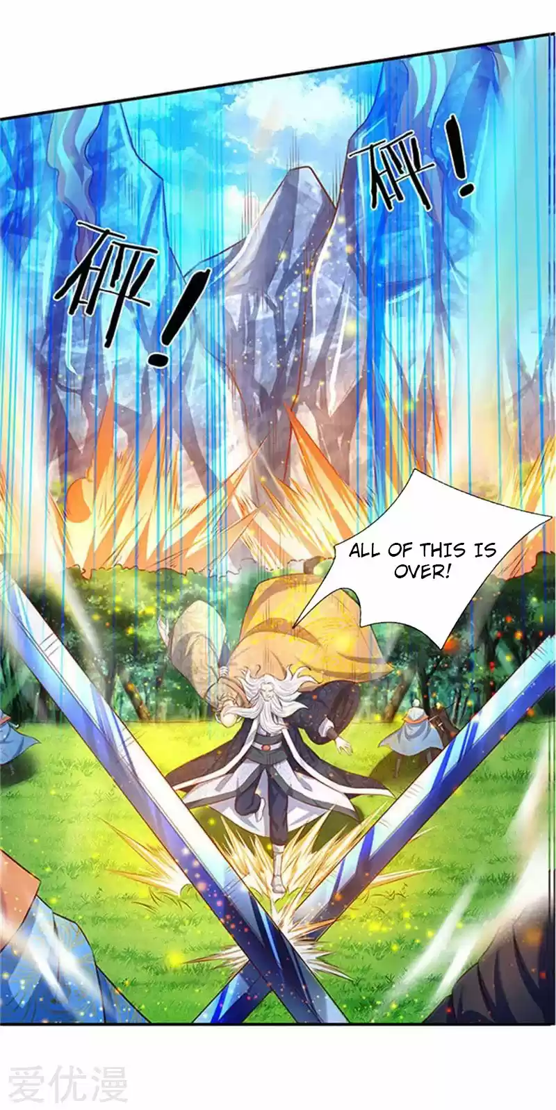 Wan Gu Shen Wang Ch. 56