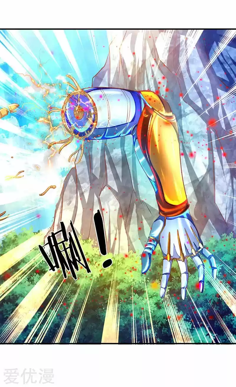 Wan Gu Shen Wang Ch. 57