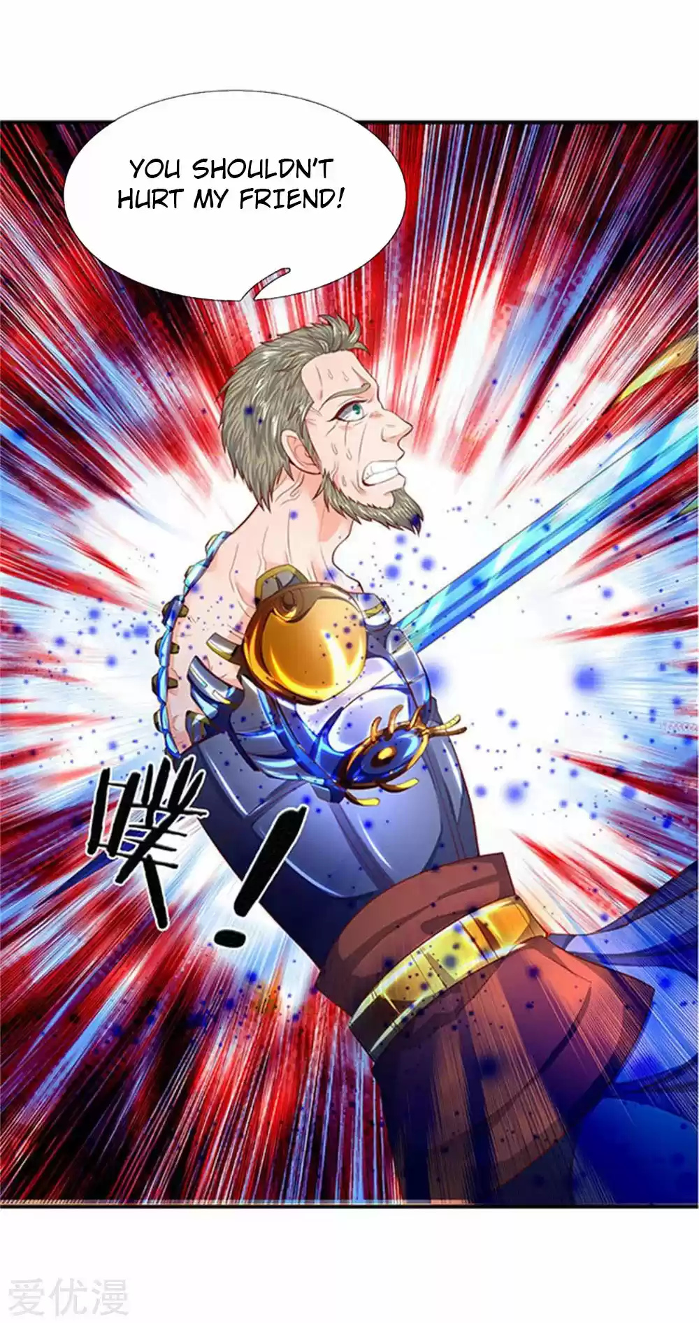 Wan Gu Shen Wang Ch. 58