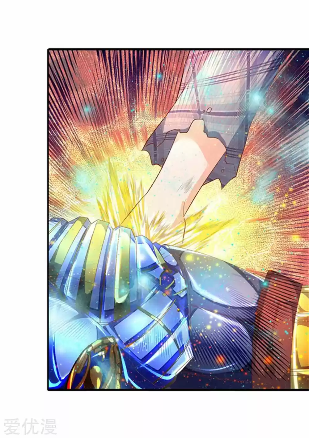 Wan Gu Shen Wang Ch. 58