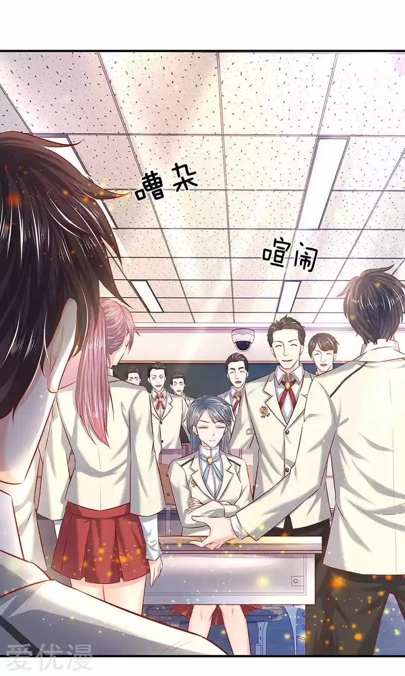 Wan Gu Shen Wang Ch. 60