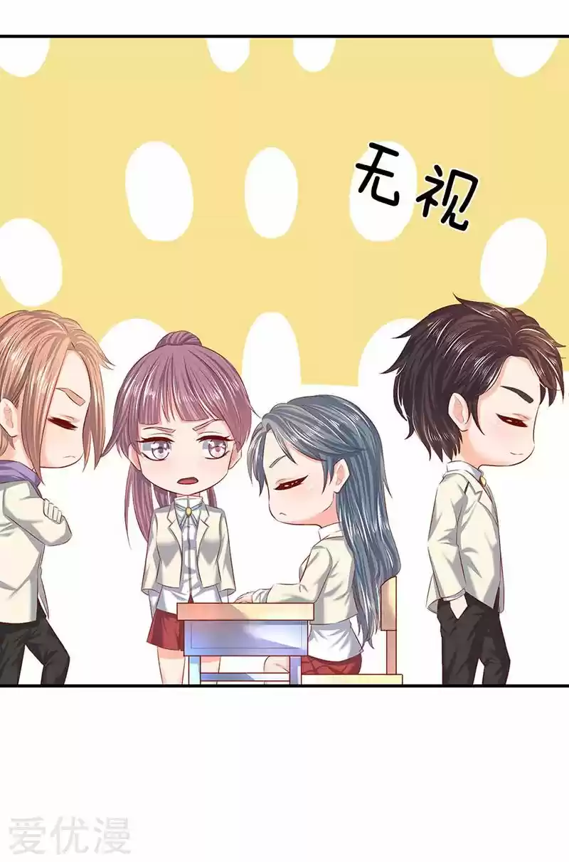 Wan Gu Shen Wang Ch. 60