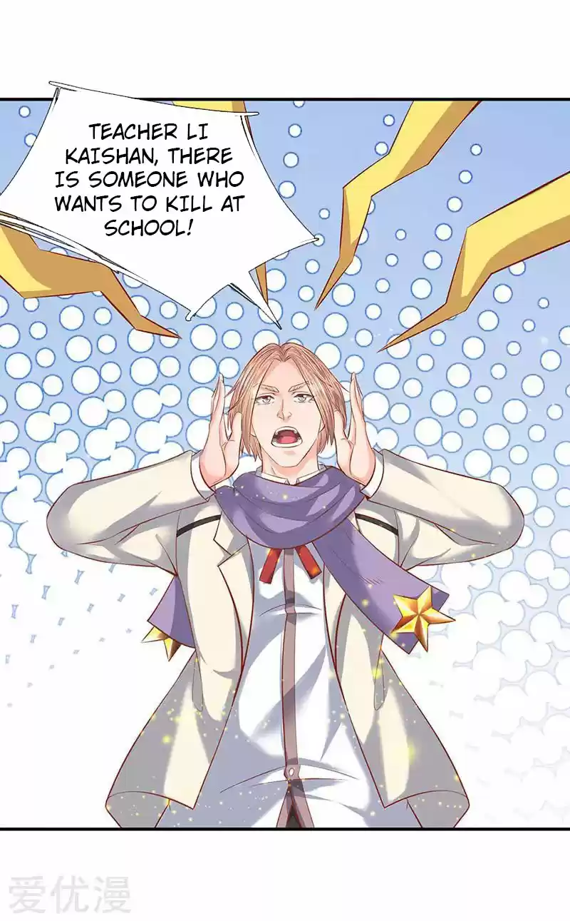 Wan Gu Shen Wang Ch. 61