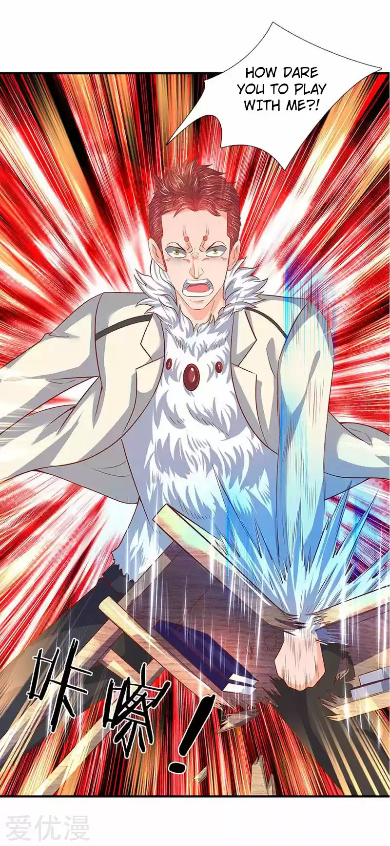 Wan Gu Shen Wang Ch. 61