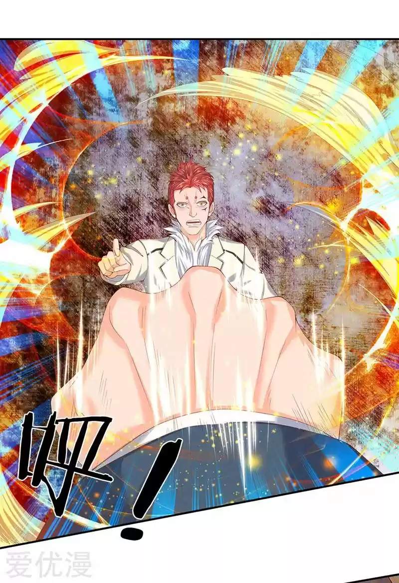 Wan Gu Shen Wang Ch. 62