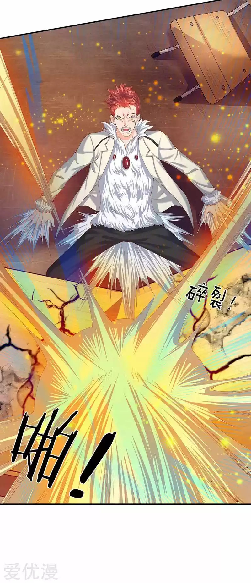 Wan Gu Shen Wang Ch. 62