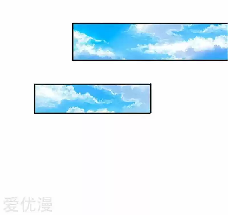 Wan Gu Shen Wang Ch. 64