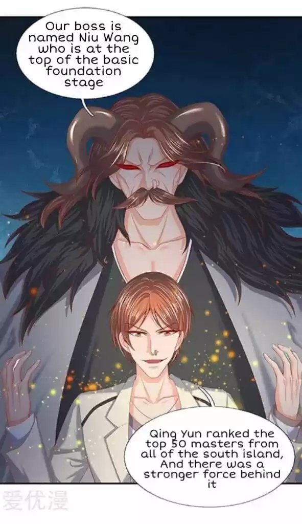 Wan Gu Shen Wang Ch. 69