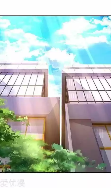 Wan Gu Shen Wang Ch. 69