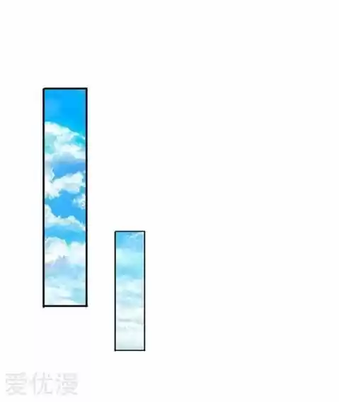 Wan Gu Shen Wang Ch. 69