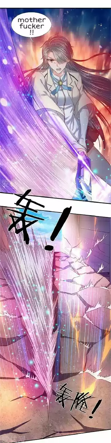 Wan Gu Shen Wang Ch. 71