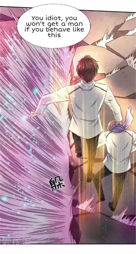 Wan Gu Shen Wang Ch. 71