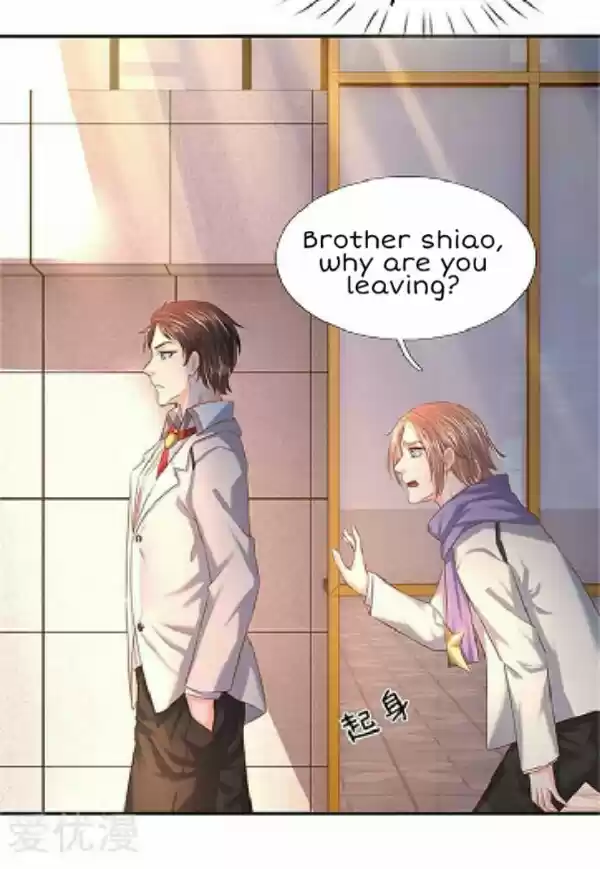 Wan Gu Shen Wang Ch. 71