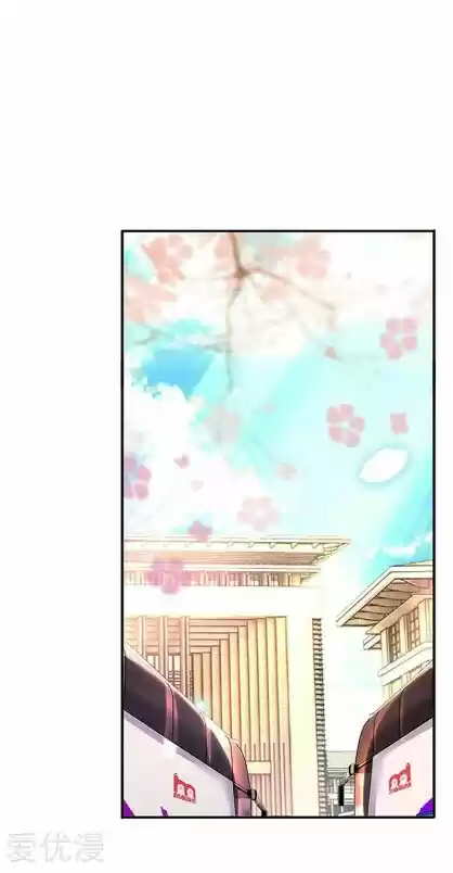 Wan Gu Shen Wang Ch. 72