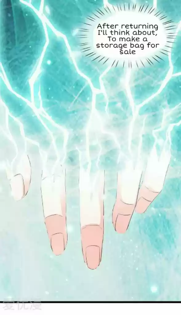 Wan Gu Shen Wang Ch. 74