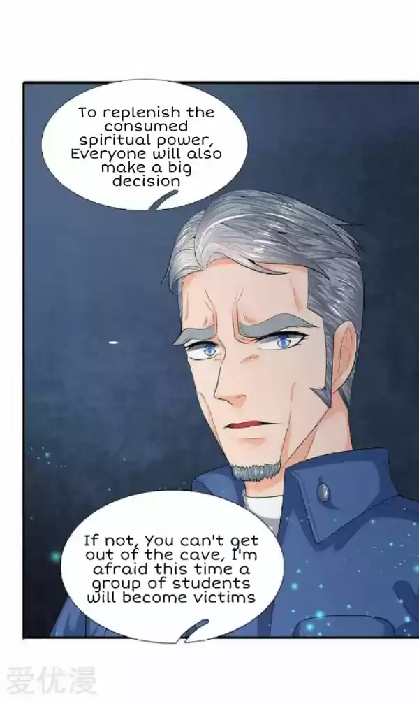 Wan Gu Shen Wang Ch. 75