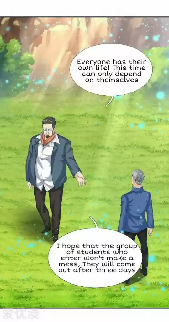 Wan Gu Shen Wang Ch. 75