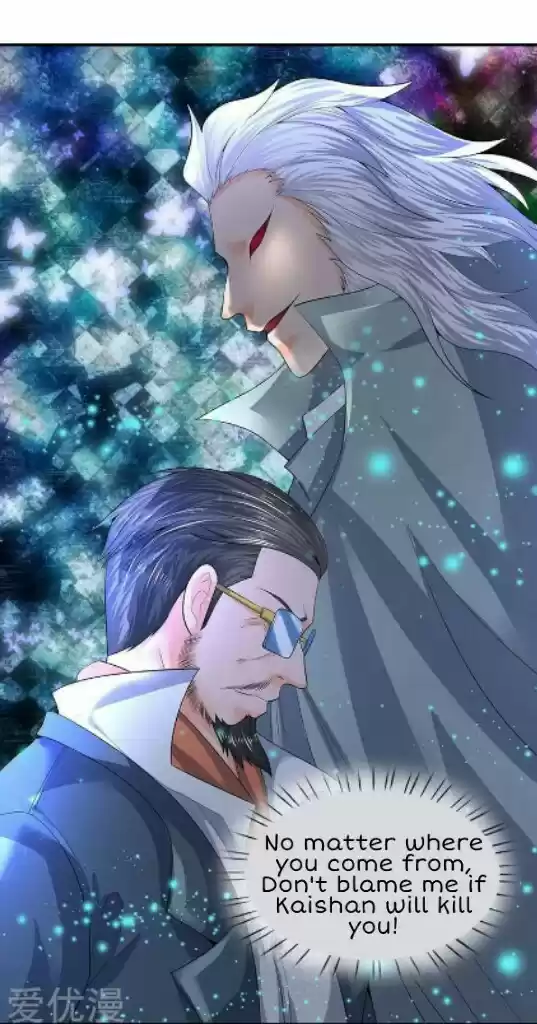 Wan Gu Shen Wang Ch. 75