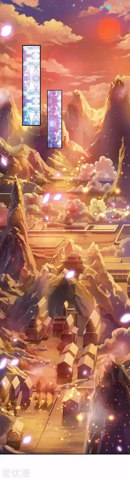 Wan Gu Shen Wang Ch. 75