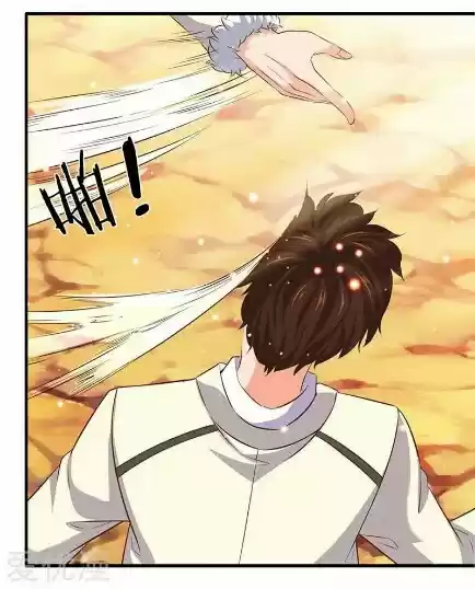 Wan Gu Shen Wang Ch. 76