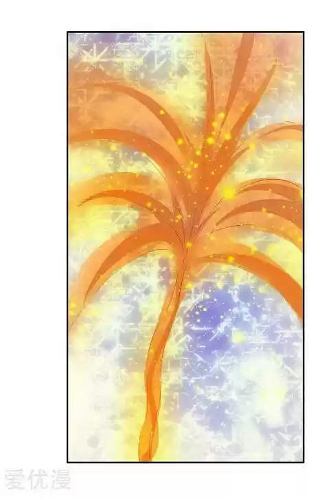 Wan Gu Shen Wang Ch. 77