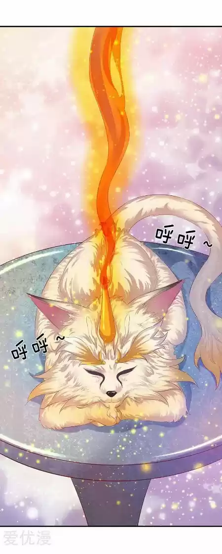 Wan Gu Shen Wang Ch. 77