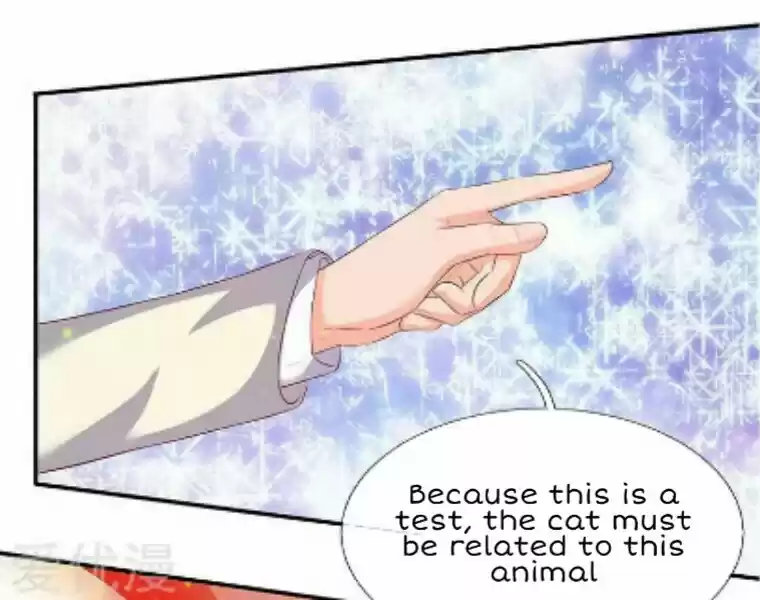 Wan Gu Shen Wang Ch. 77