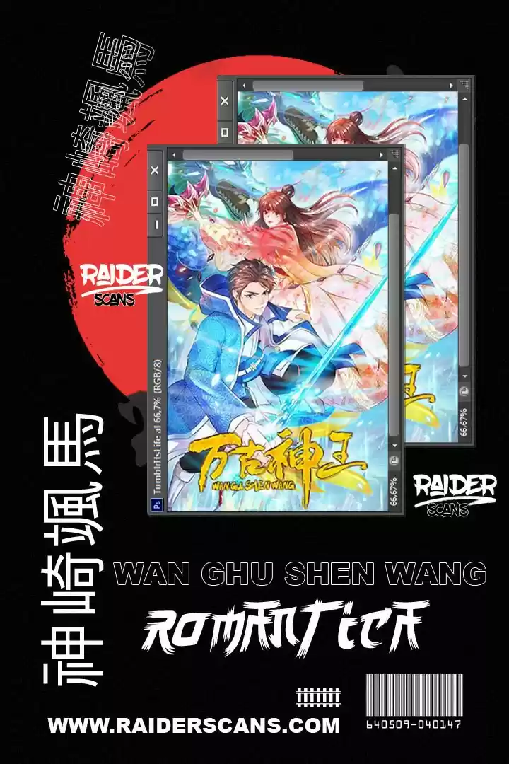 Wan Gu Shen Wang Ch. 78