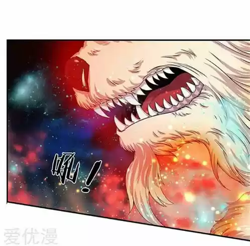 Wan Gu Shen Wang Ch. 78