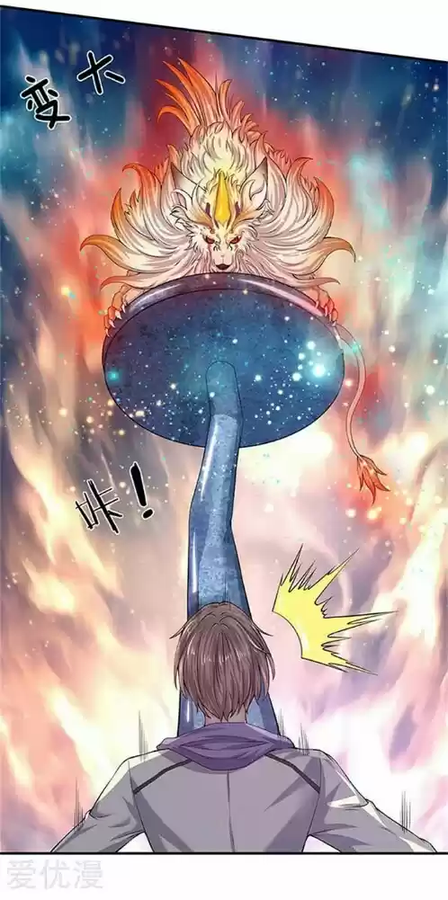 Wan Gu Shen Wang Ch. 78