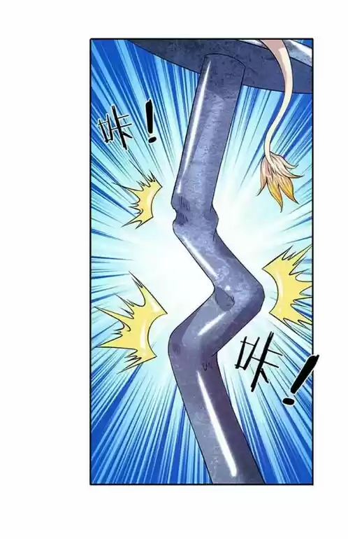 Wan Gu Shen Wang Ch. 78