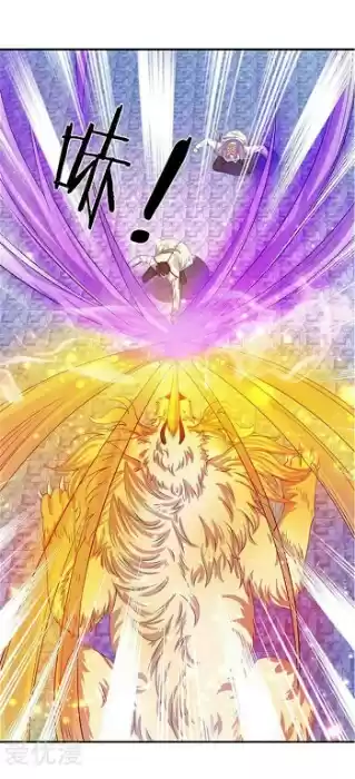 Wan Gu Shen Wang Ch. 78