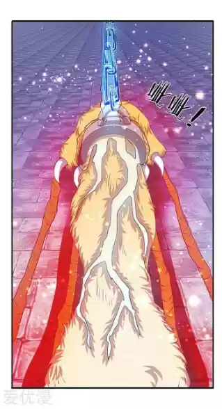 Wan Gu Shen Wang Ch. 78