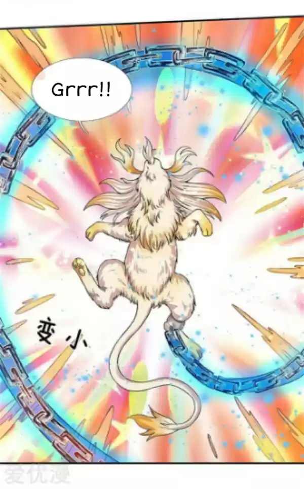 Wan Gu Shen Wang Ch. 78