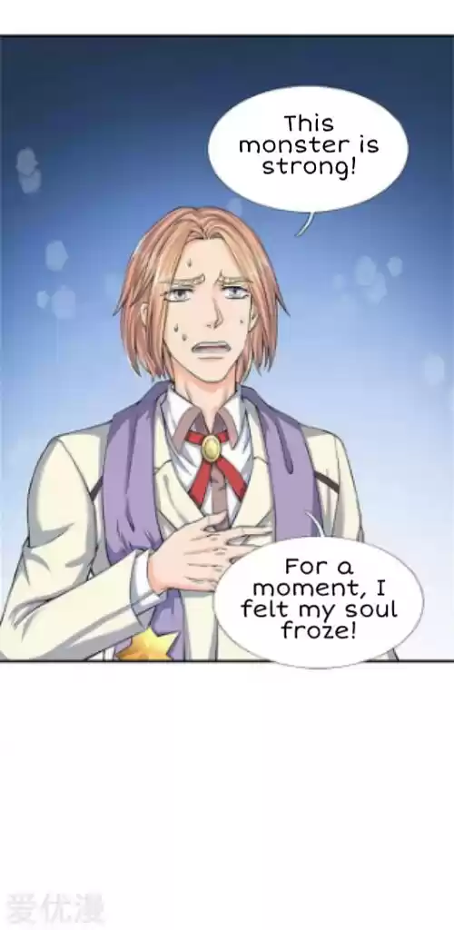 Wan Gu Shen Wang Ch. 78