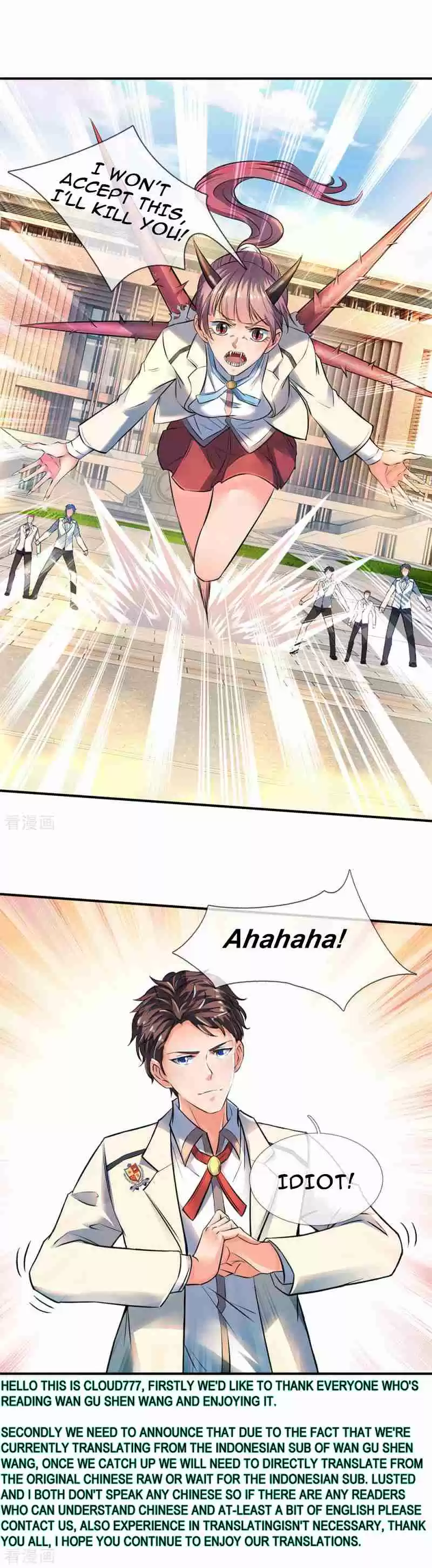 Wan Gu Shen Wang Ch. 8