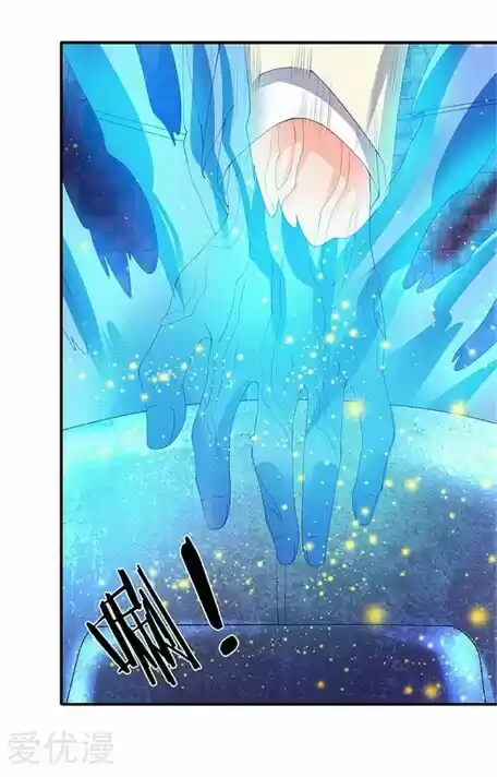 Wan Gu Shen Wang Ch. 80